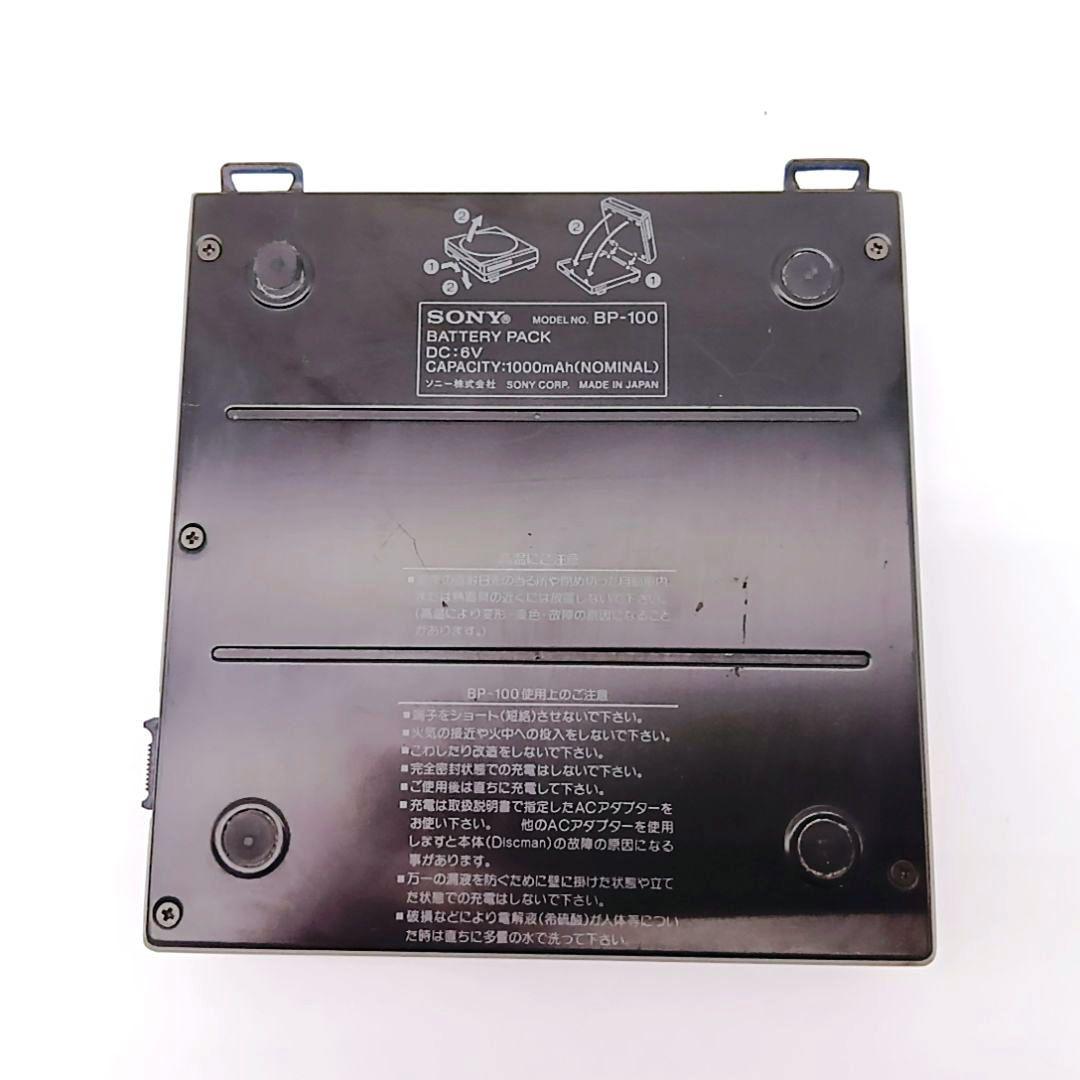 入手困難 SONY Discman D-100 バッテリーパック WALKMAN