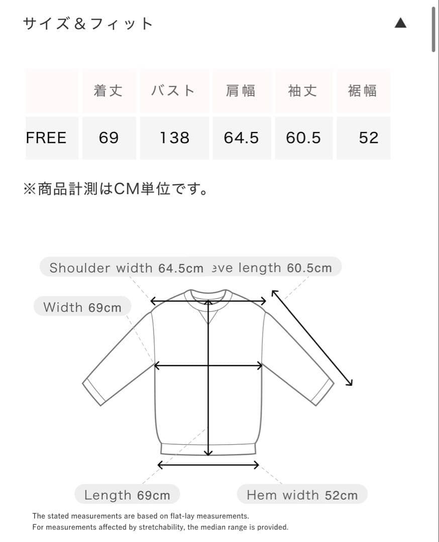 【新品】Volume Sweat プルオーバー/オフブラック