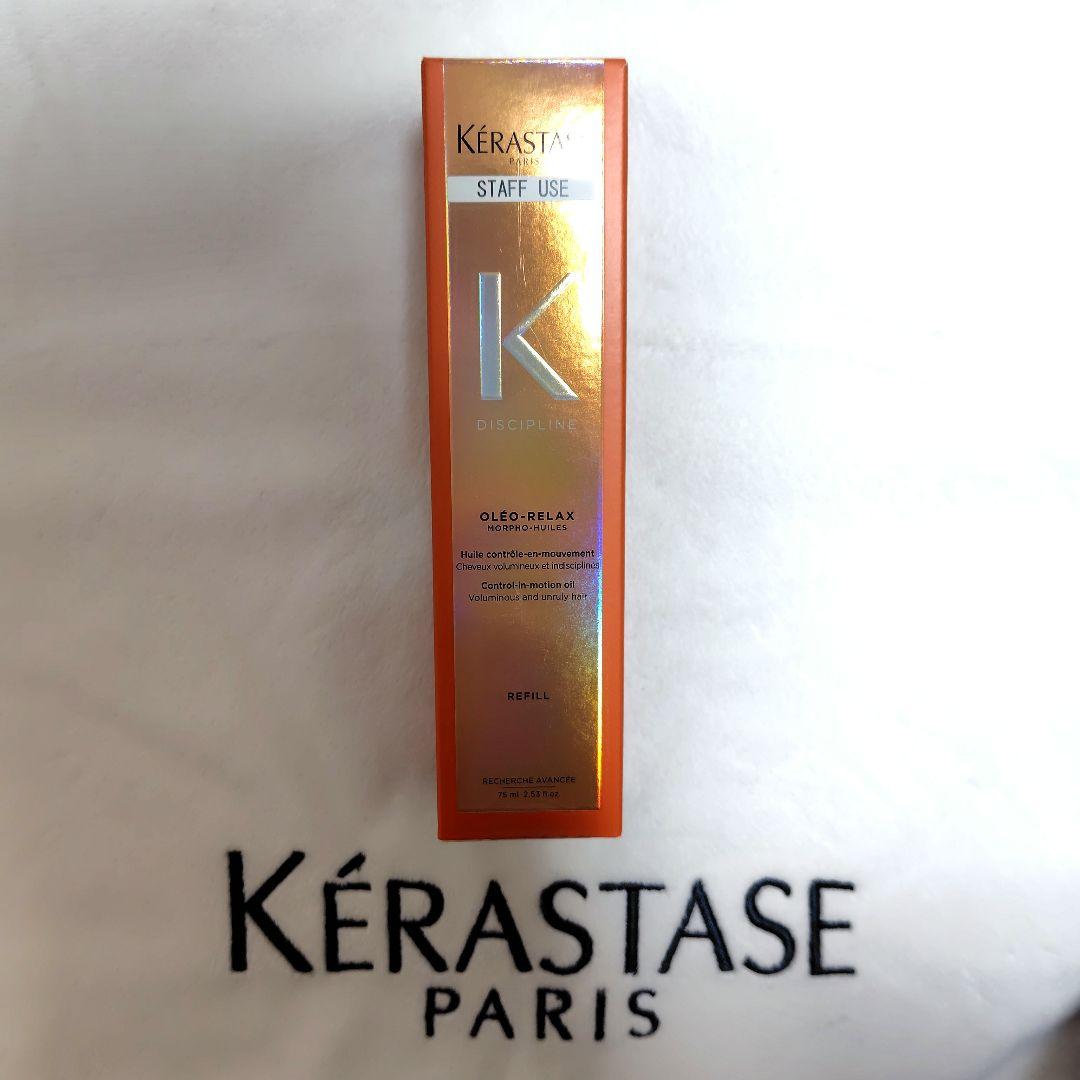 lilyページ ケラスターゼ