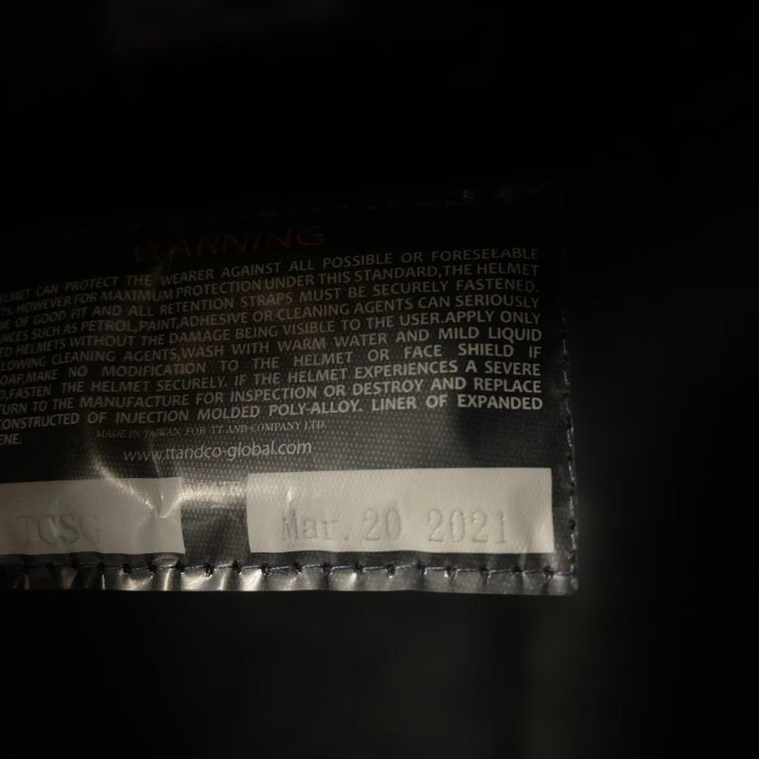 TT&CO. トゥカッターレインボー　専用バイザー　ゴーグル付き　小傷あり