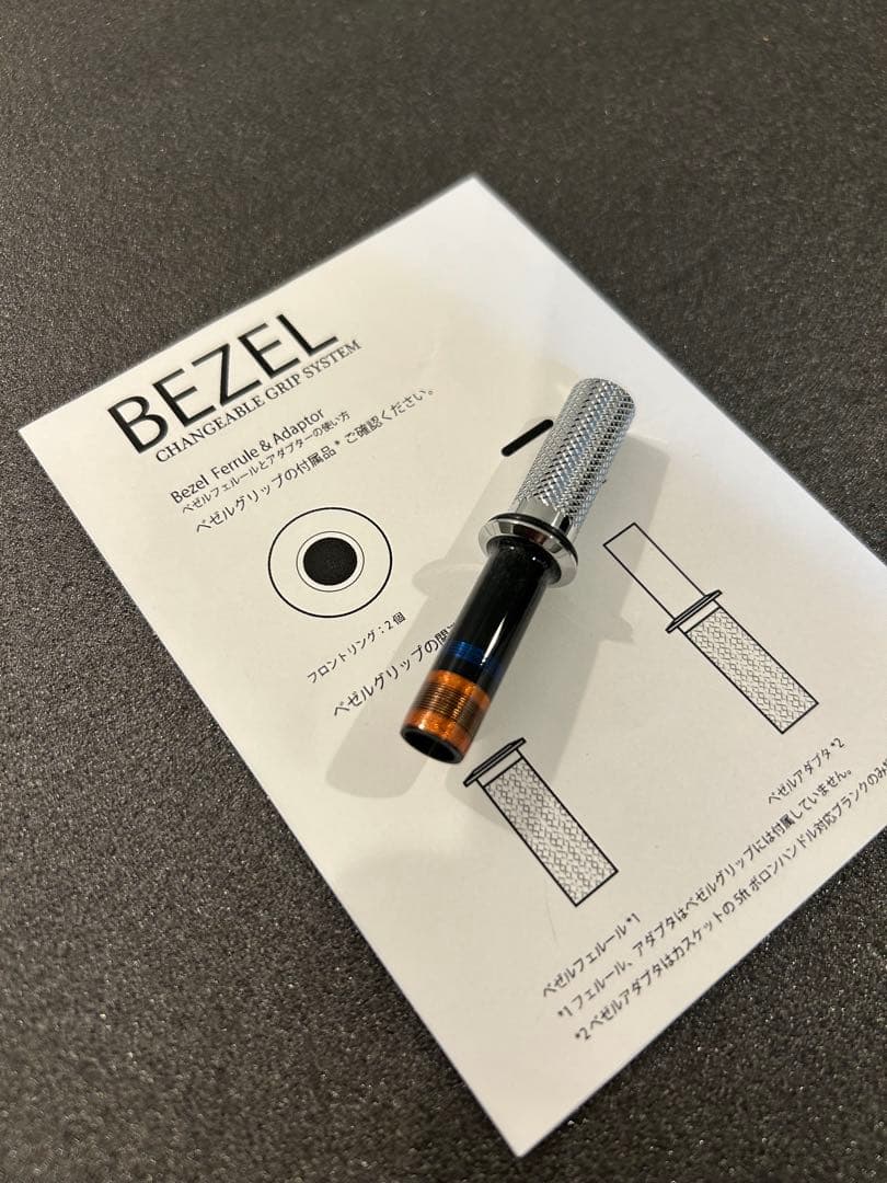 カスケット　ベゼルアダプター　アルセドクライマー