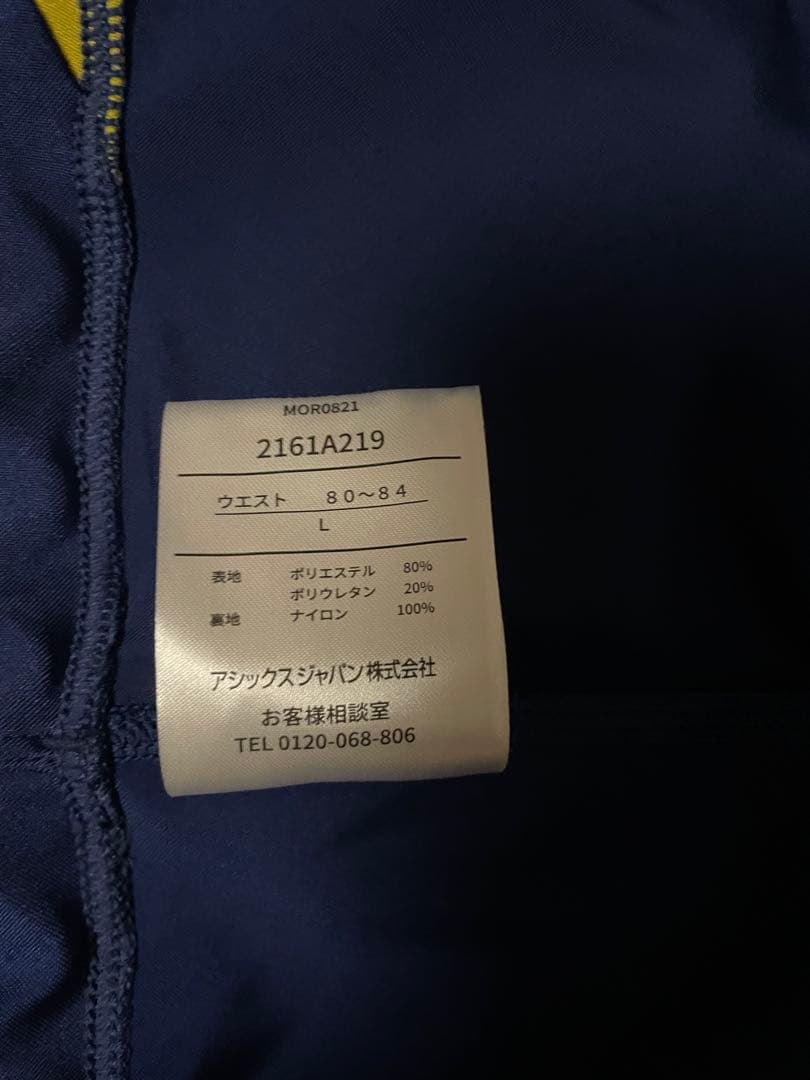 asics アシックス　スパイラルカット　競パン 競泳水着　Lサイズ