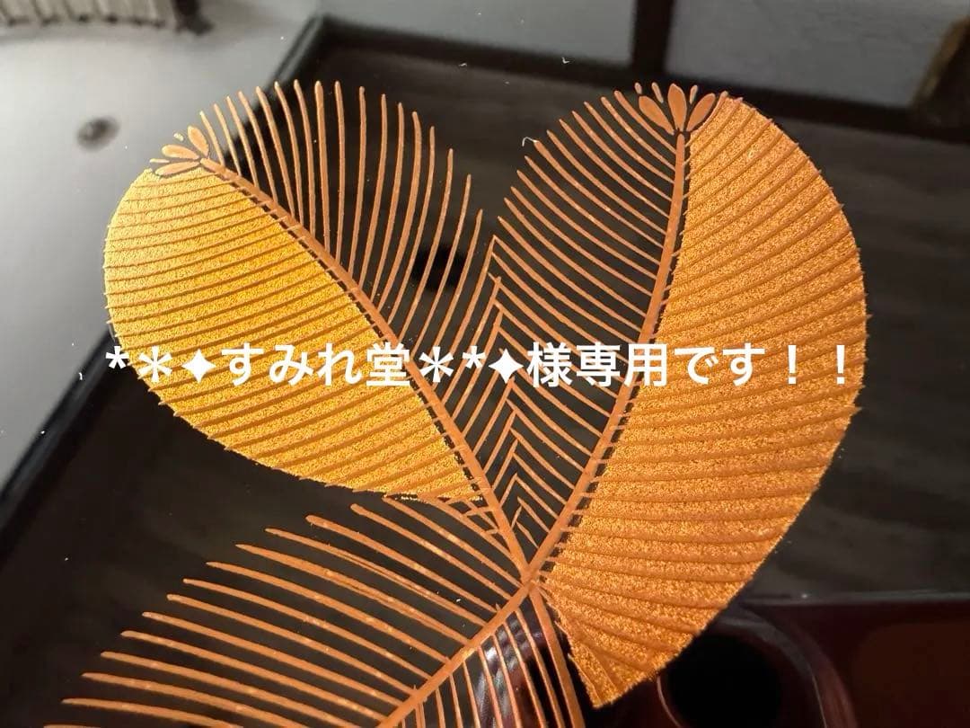 輪島塗 春光斎作 高級漆器 天然木若松蒔絵 三段重 重箱 重台付 紙箱＆桐共箱