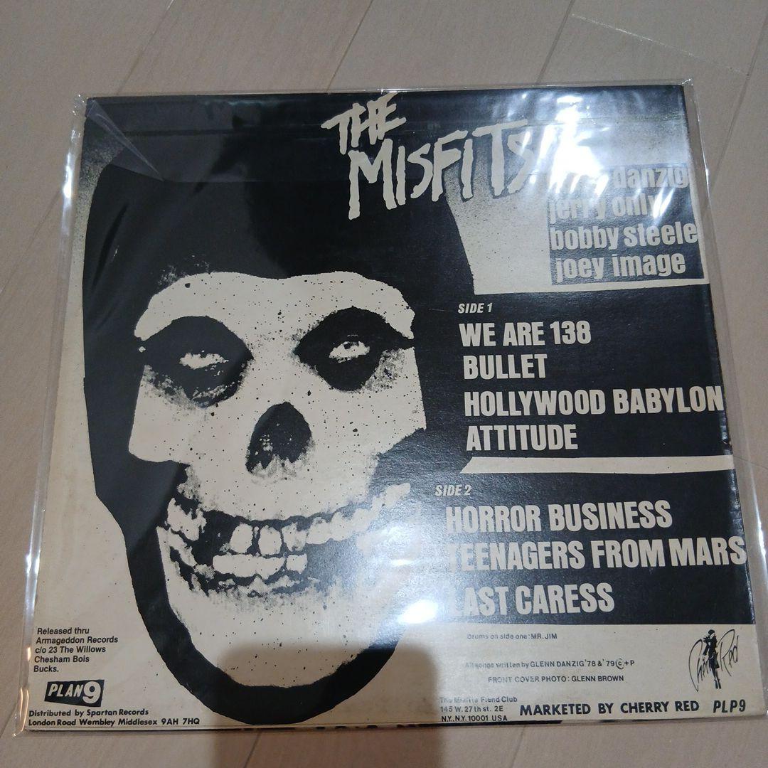The Misfits Beware LP レコード