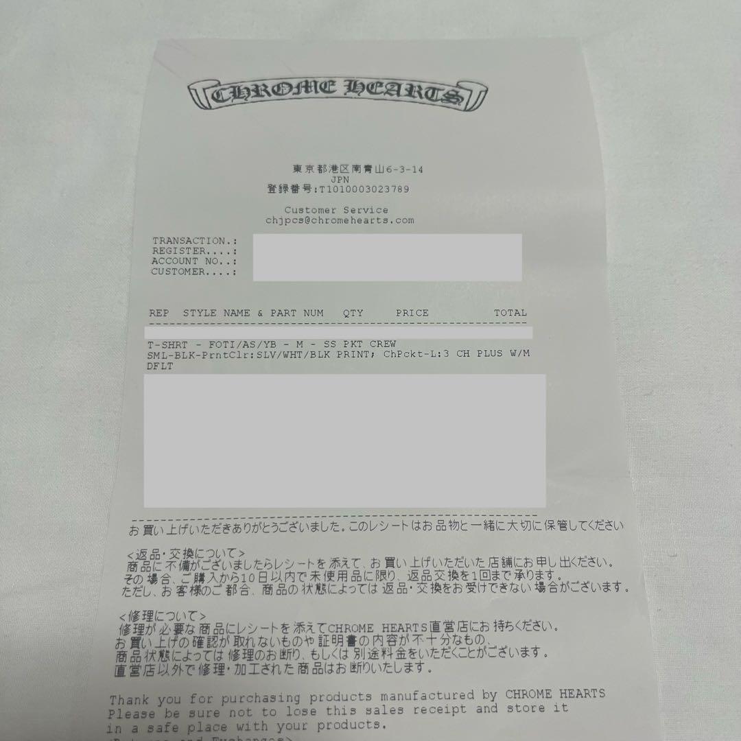 クロムハーツ青山限定 FOTI エアロスミス YUNGBLUD コラボ Tシャツ