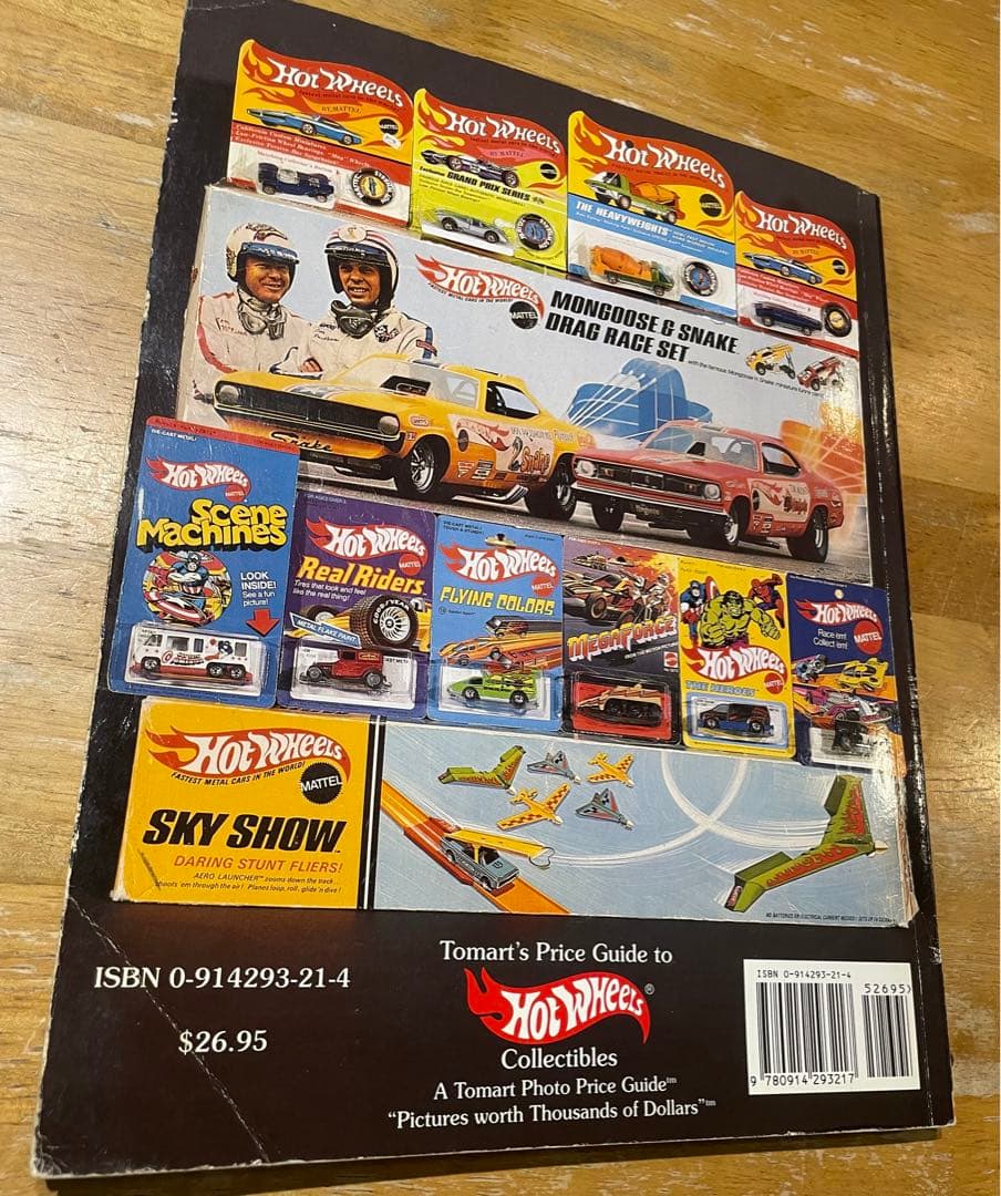 レアヴィンテージ洋書　HOTWHEEL Tomart's Price Guide