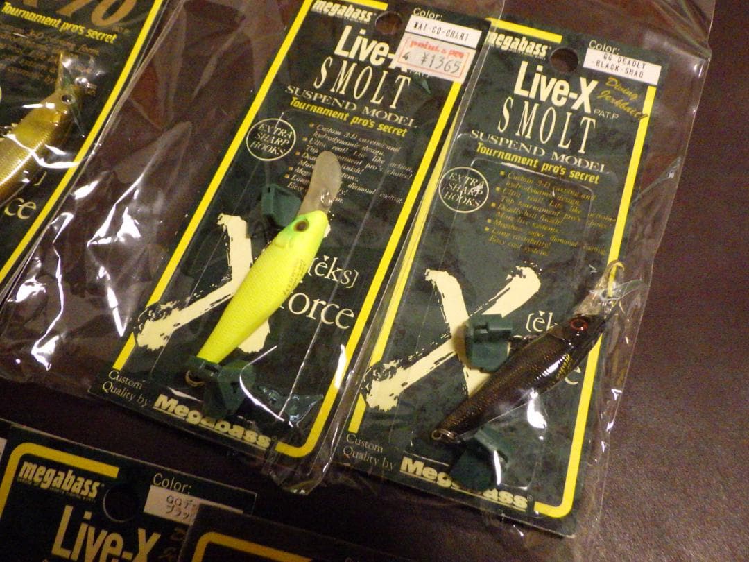 オールドメガバスルアー　スモールサイズ 10個セット