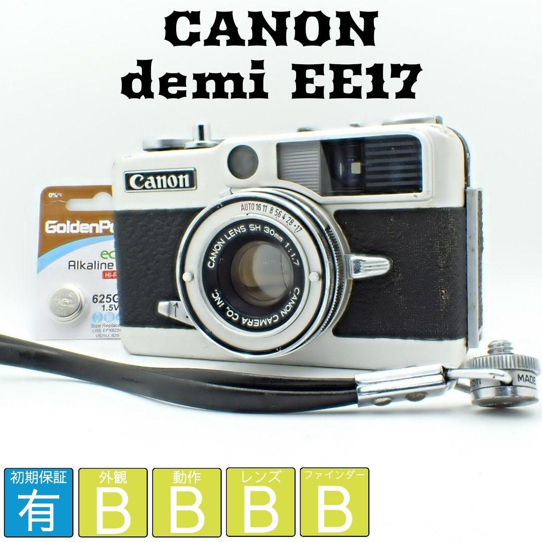 く*ま様 【動作確認済】Canon demi EE17 新品電池&初期保証付き