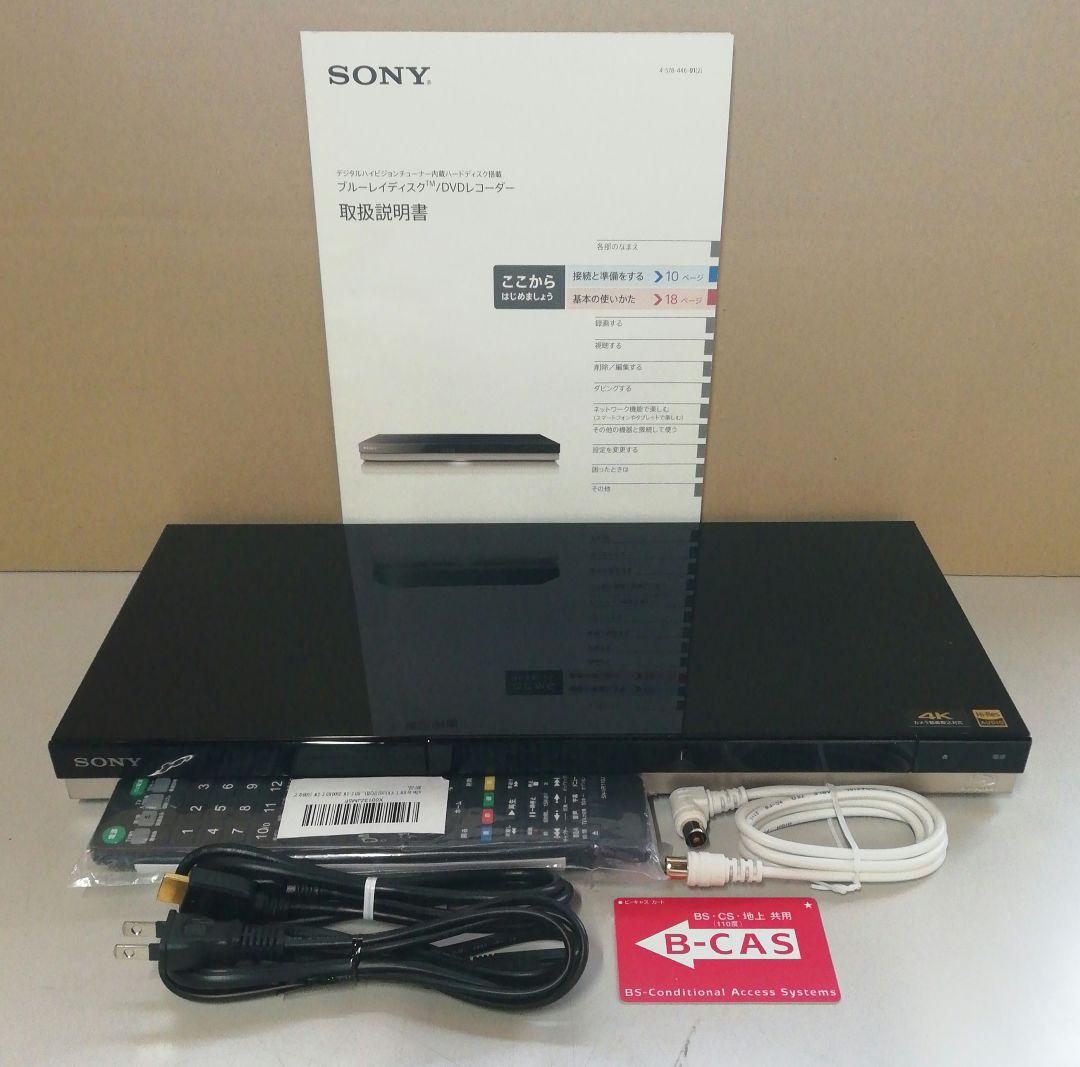 SONY BDZ-ZW550　2TB/W録/無線LAN内蔵/SeeQVault