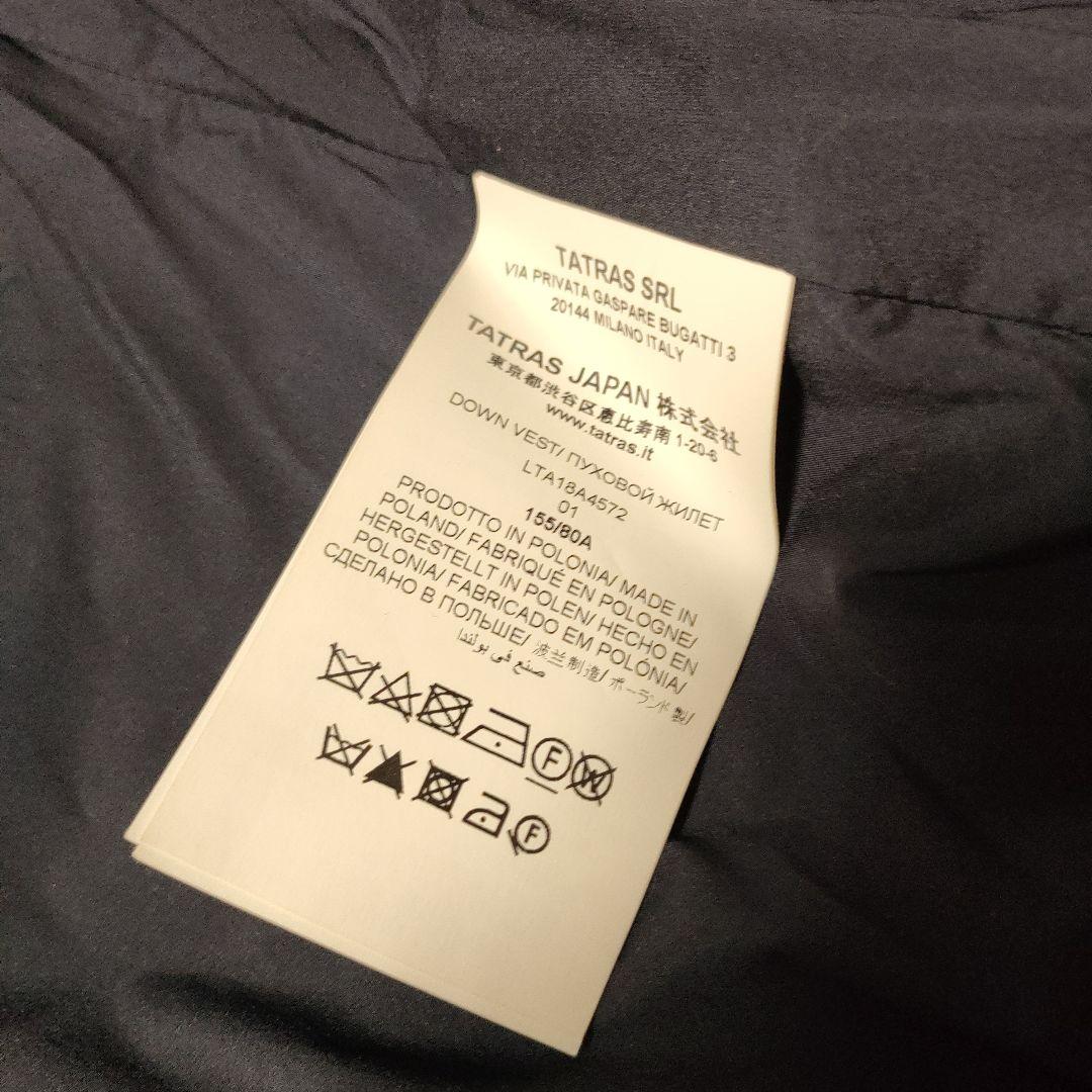 【美品】TATRAS タトラス ダウンベスト LUSERA ルセラ 01