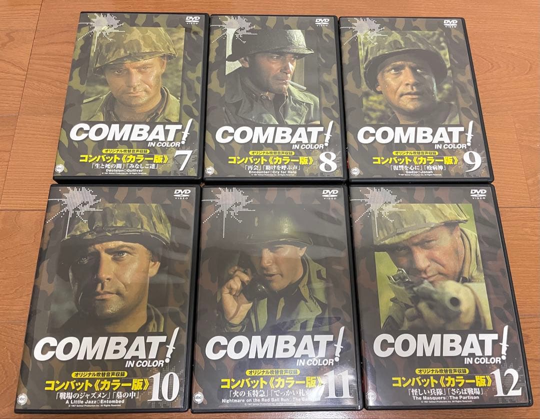 DVD-BOX コンバット COMBAT！カラー版初回限定特製ブックレット付