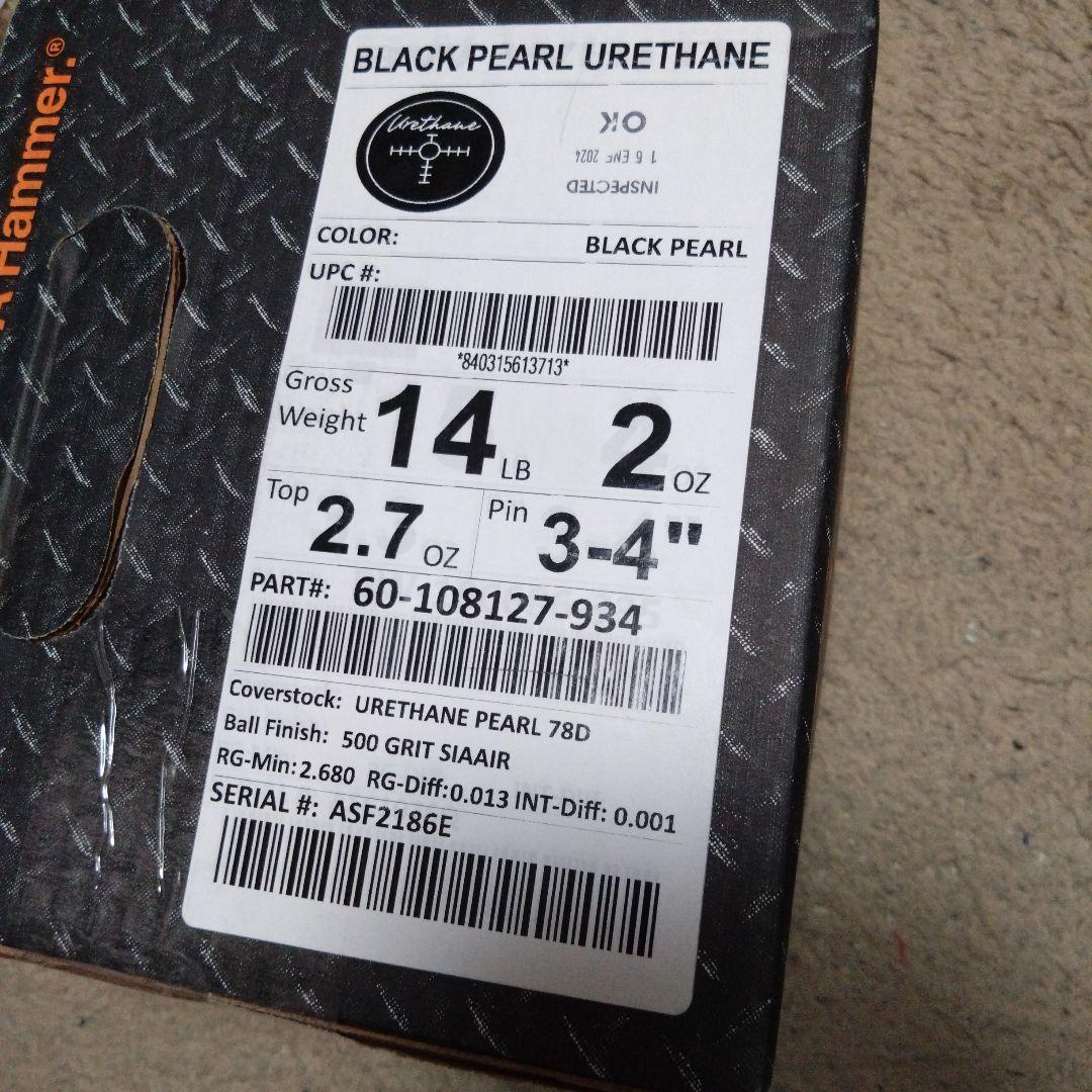 超美品✨️ブラックパールウレタン14ポンドボウリングボール ハンマー