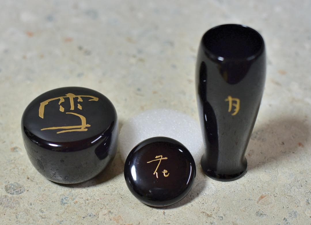 値下げ、利休茶箱４点組　輪島塗雪月花蒔絵　秋峰作　共箱/お茶道具