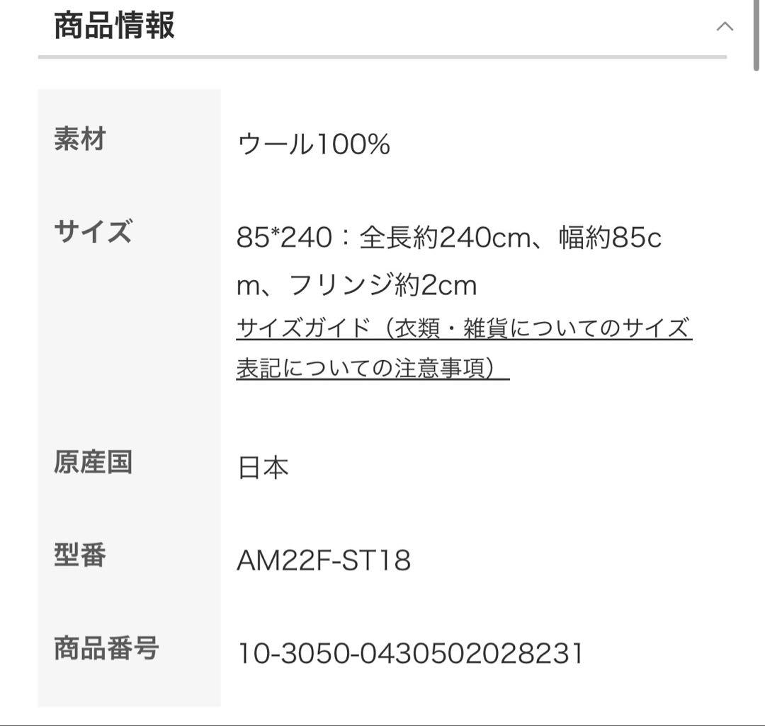 【最終価格】ウルトラファインラムミニバスケットストール　ホワイトグレー