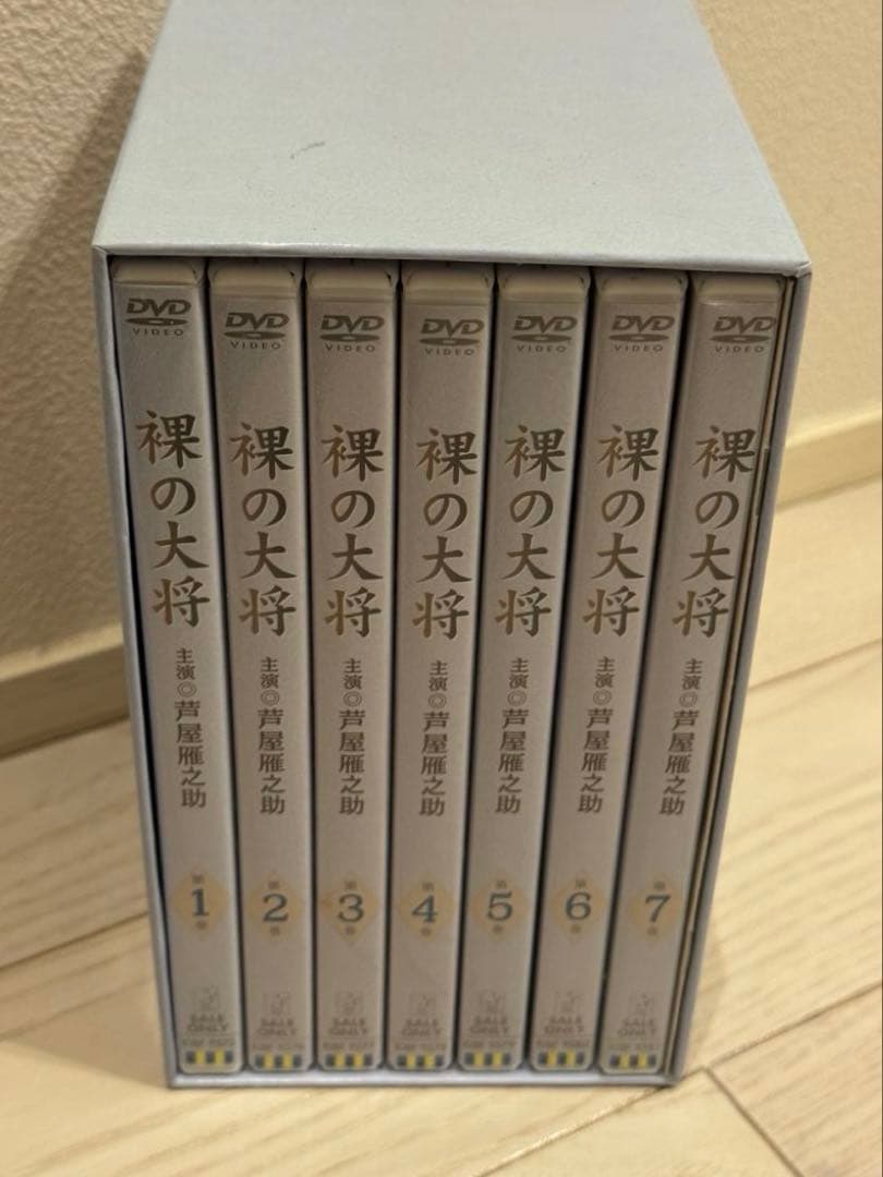 裸の大将 上巻 中巻 下巻 DVDセット