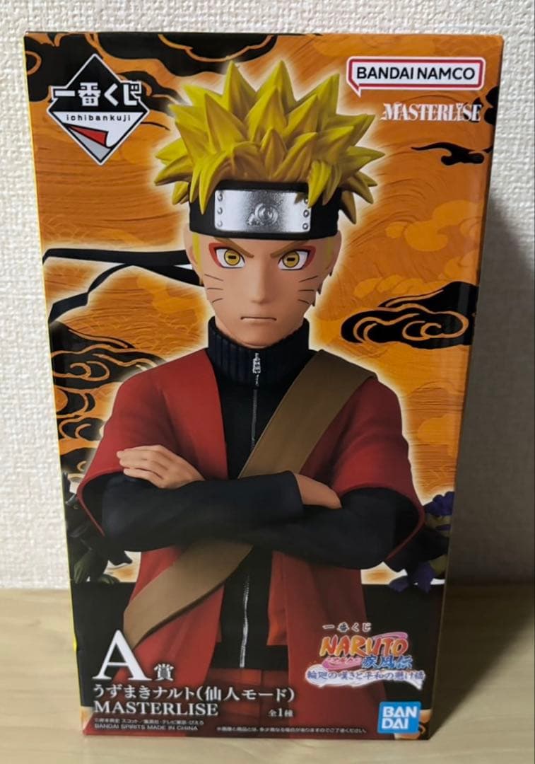 一番くじ　ナルト　A賞　うずまきナルト　仙人モード　フィギュア