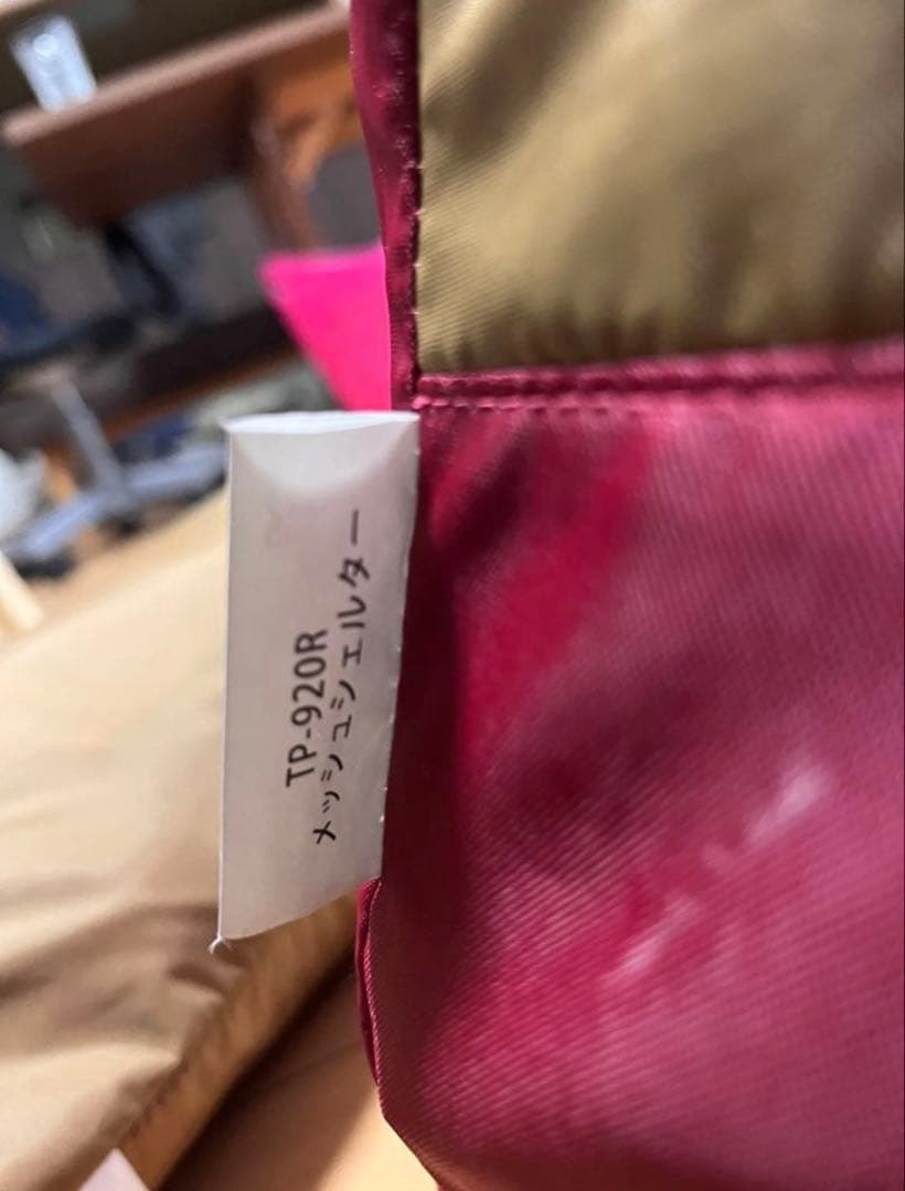 【スノーピーク】メッシュシェルター　TP-920