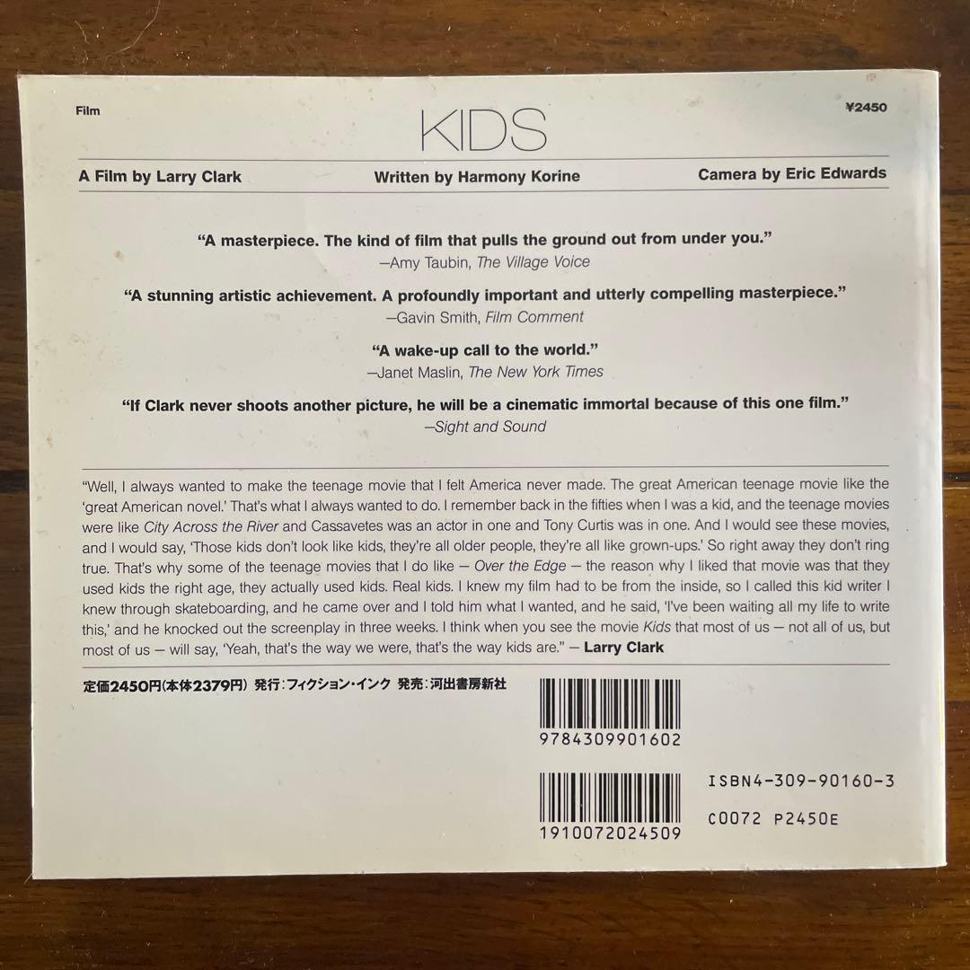 KIDS 映画ビジュアルブック