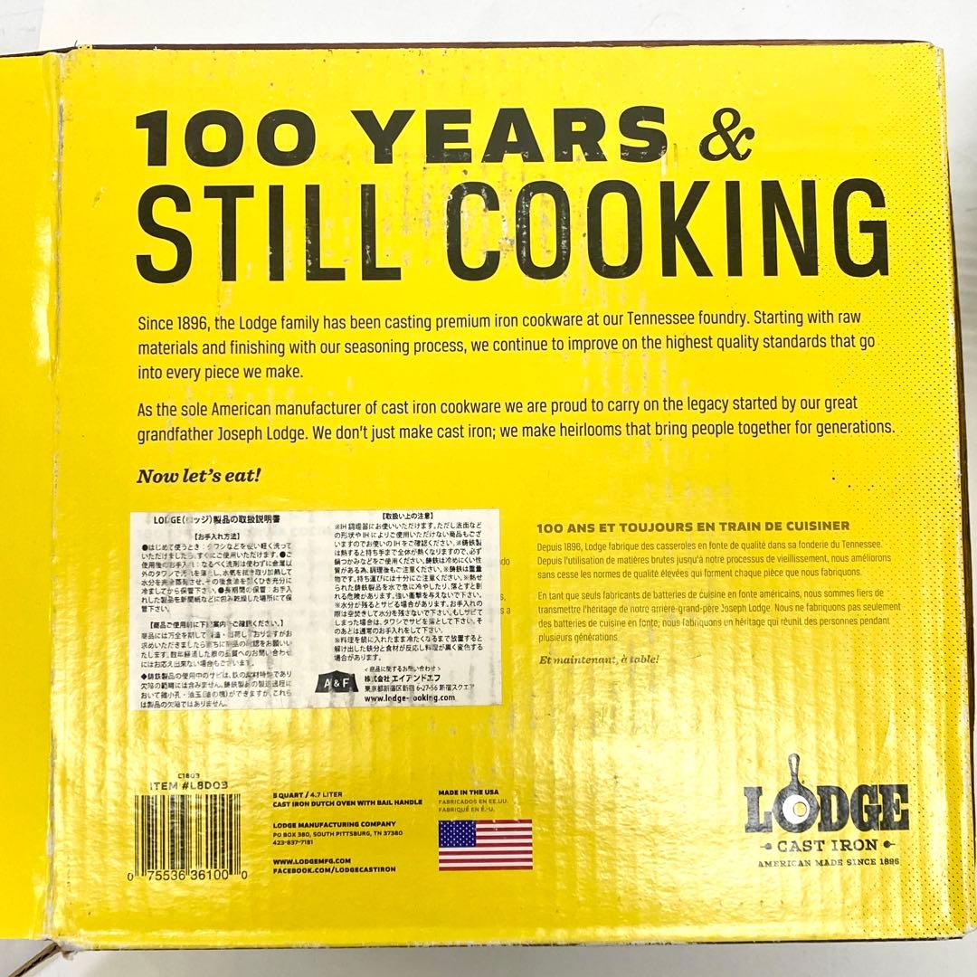 E271 LODGE ロッジ 10.25 キッチン ダッチオーブン L8DO3