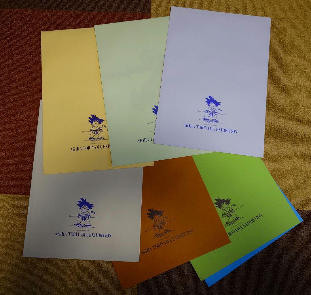 鳥山明の世界　複製原画ポスターB4サイズ5点セット　ドラゴンボール等