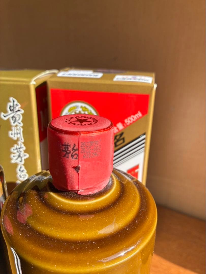 貴州茅台酒 マオタイ 2023年 茶ボトル 500ml 53% 2本Moutai