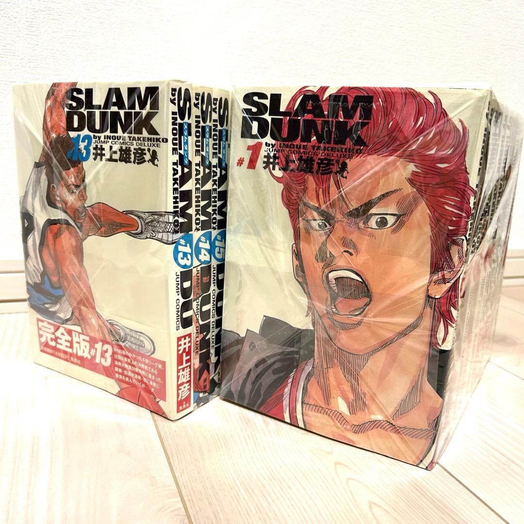 スラムダンク　完全版　全巻