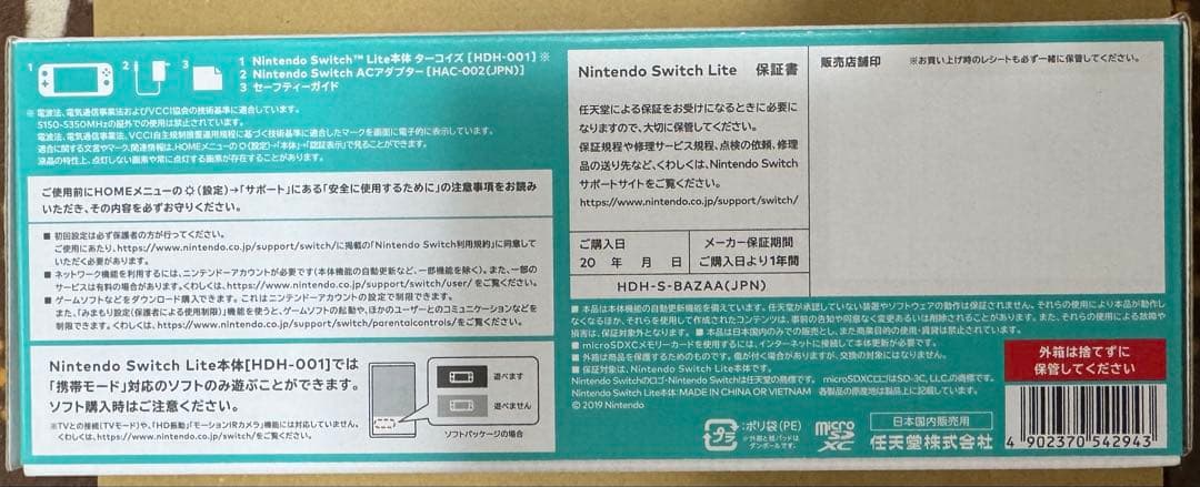 Nintendo Switch Nintendo switch lite