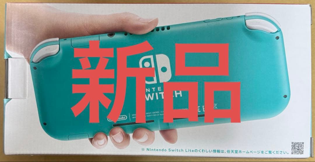 Nintendo Switch Nintendo switch lite