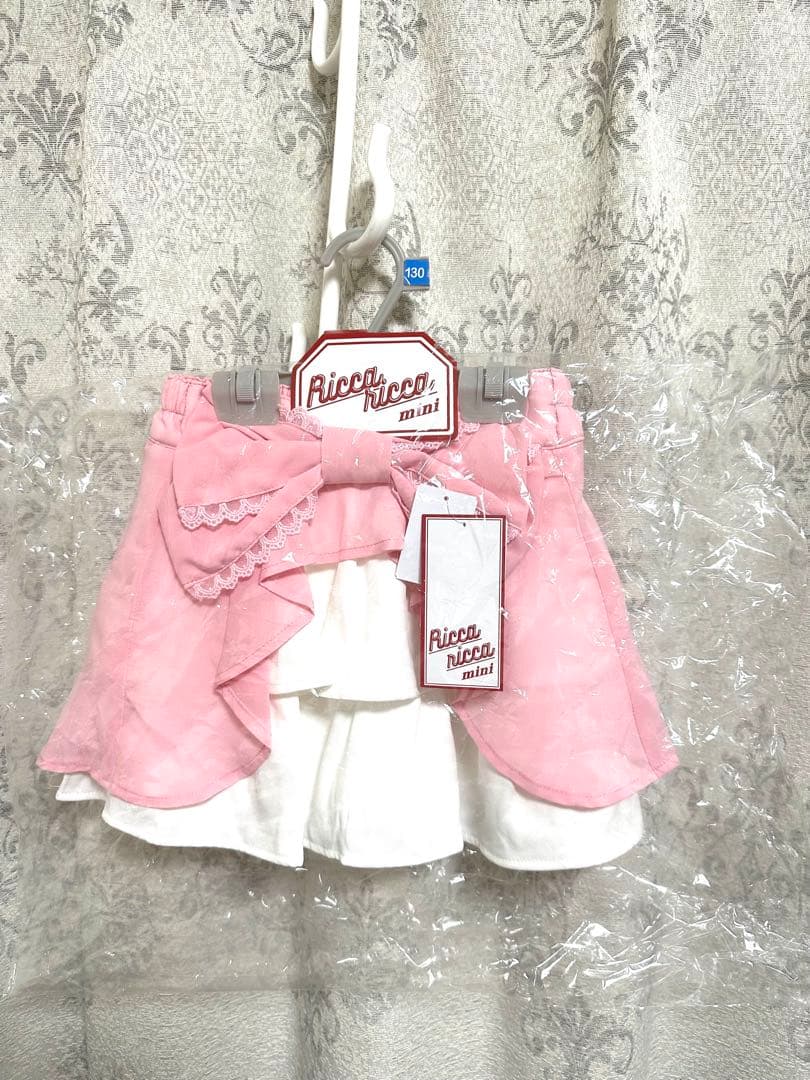 ３点セット☆新品未開封☆Ricca ricca エプロンワンピース 130cm
