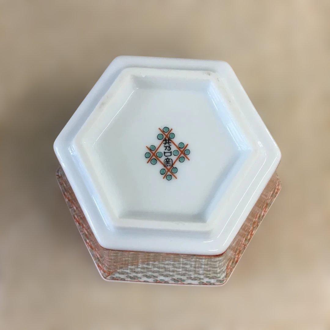 有田焼　井之口窯　小鉢　オレンジとグレーの六角形小鉢　8客セット 客