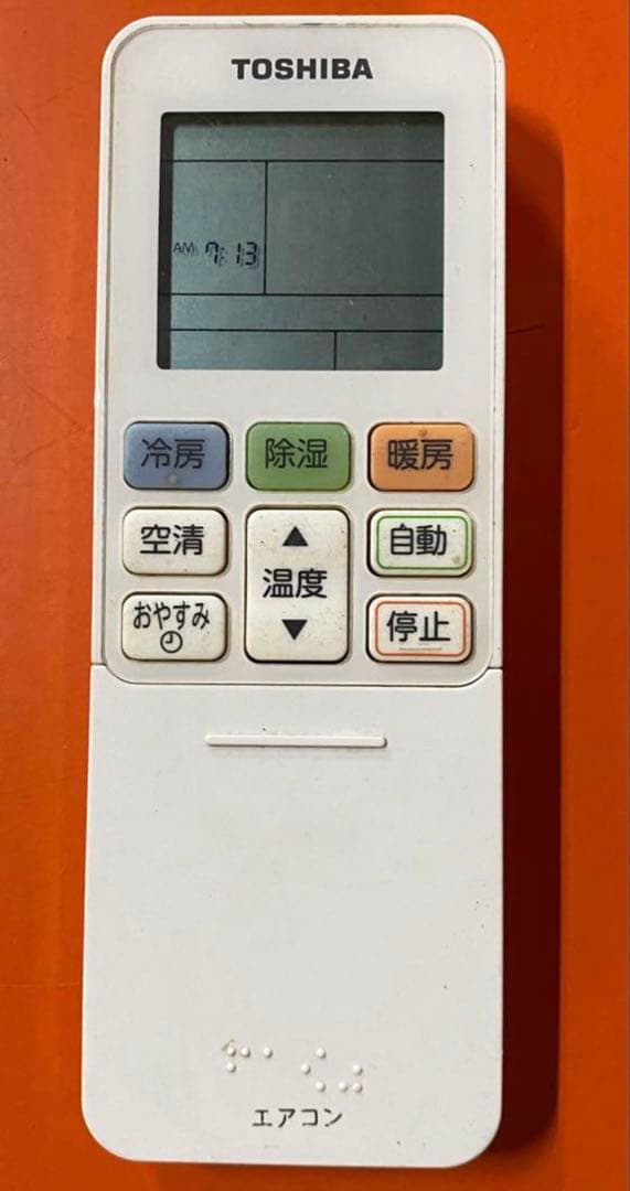 東芝　ルームエアコン　RAS-2855PT(W) 2015年製　100V 10畳