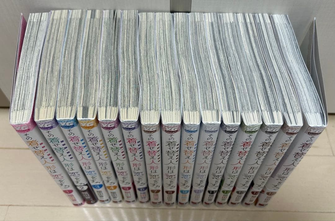 【美品】その着せ替え人形は恋をする 全巻セット(1〜15巻)完結