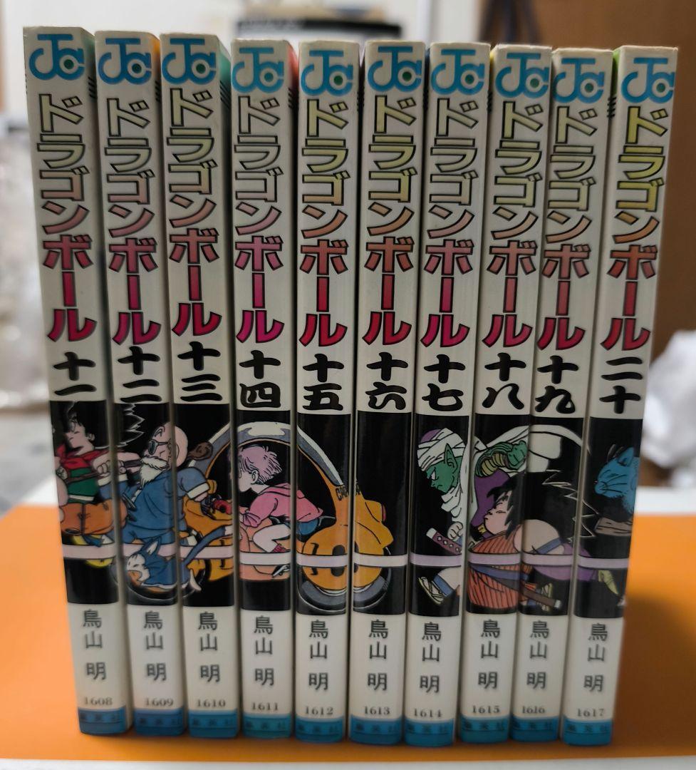 少年漫画ドラゴンボール 全42巻セット