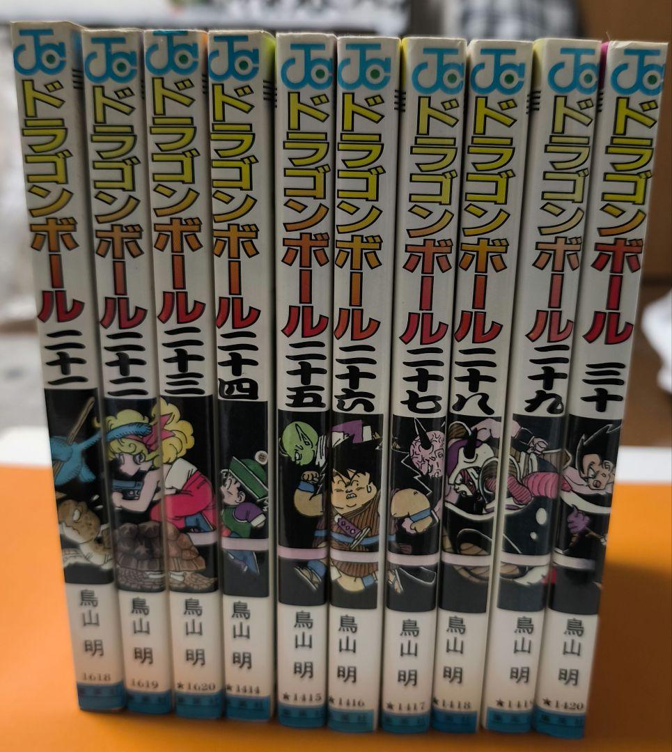 少年漫画ドラゴンボール 全42巻セット