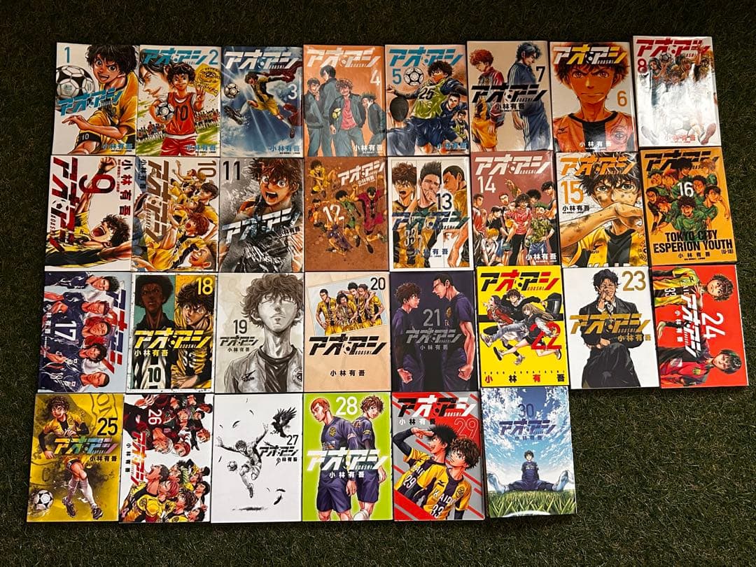 サッカー漫画　　アオアシ　30巻