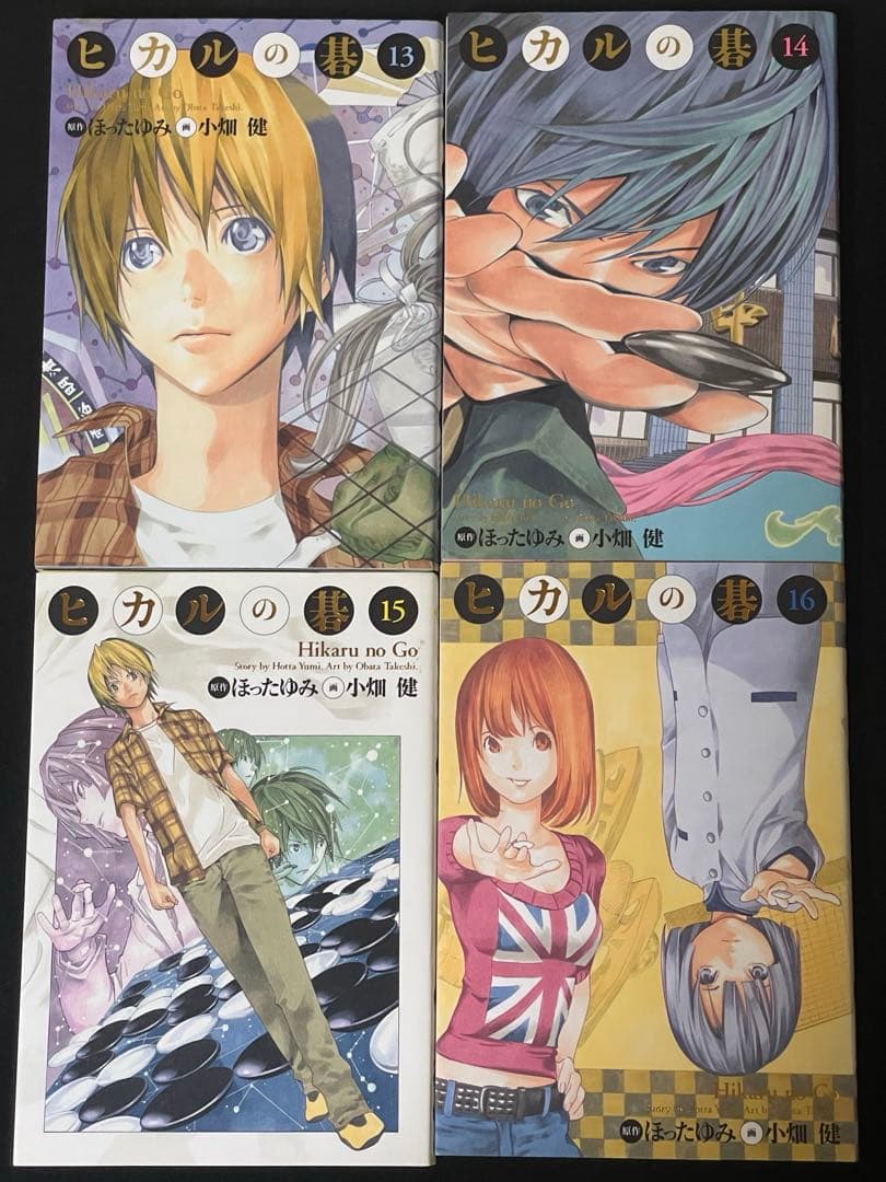 【美品】ヒカルの碁 完全版　全20巻セット
