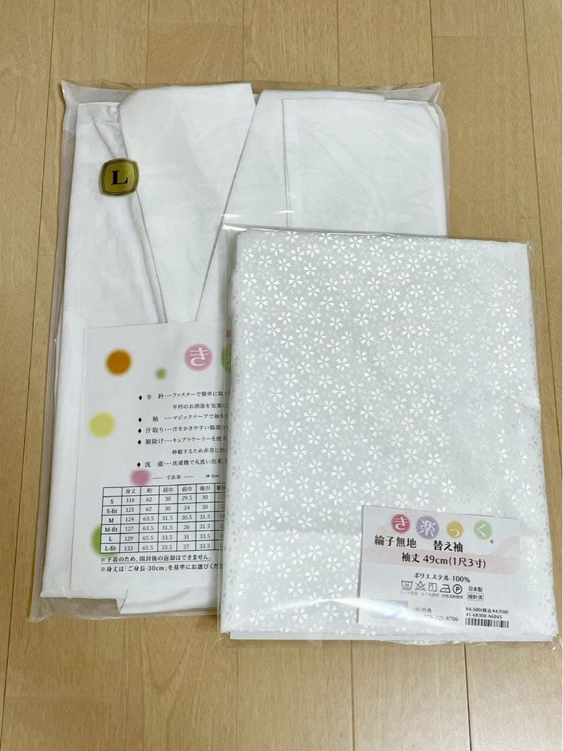 【 替袖 小桜 】 衿秀　き楽っく　白　Lサイズ セット　袷用　地紋 替袖付