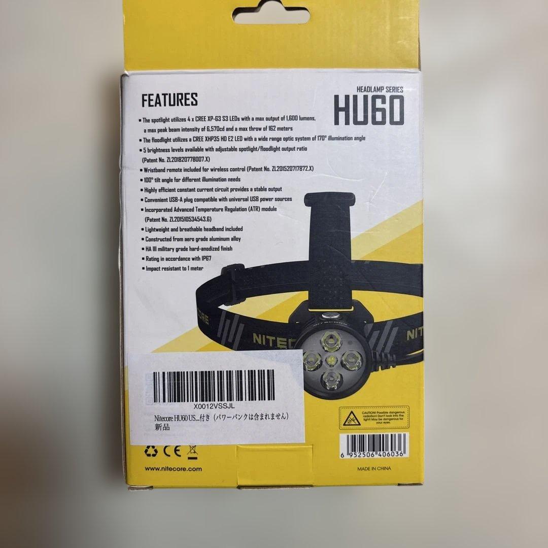 NITECORE HU60 USBヘッドランプ