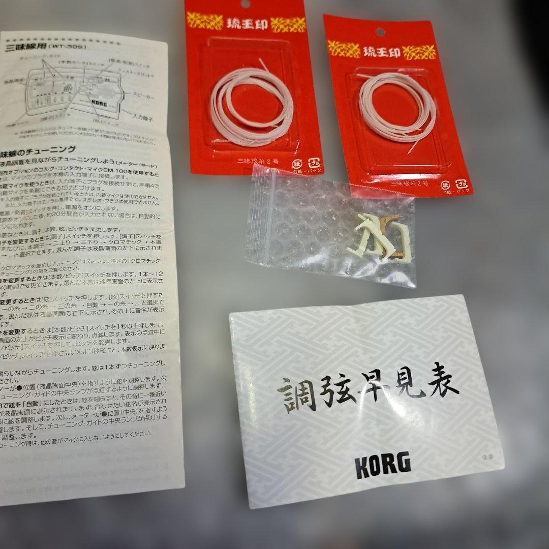 三味線本体　大幅値下げ