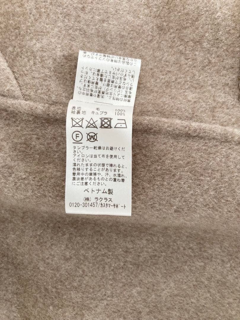 victorianリバーロングノーカラーコート ベージュ36