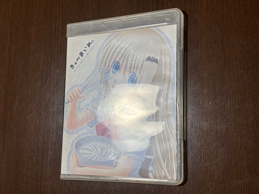 きゅ～まいめ。 ゲル研 Keyアレンジアルバム 同人音楽CD