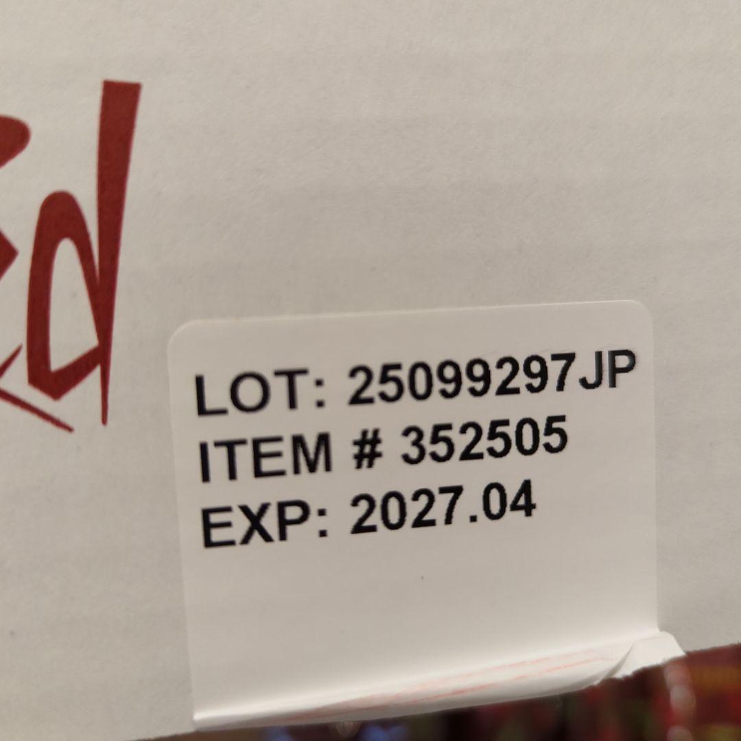 ニンシアレッド ヤングリビング　シングルパック　60ml✕27個