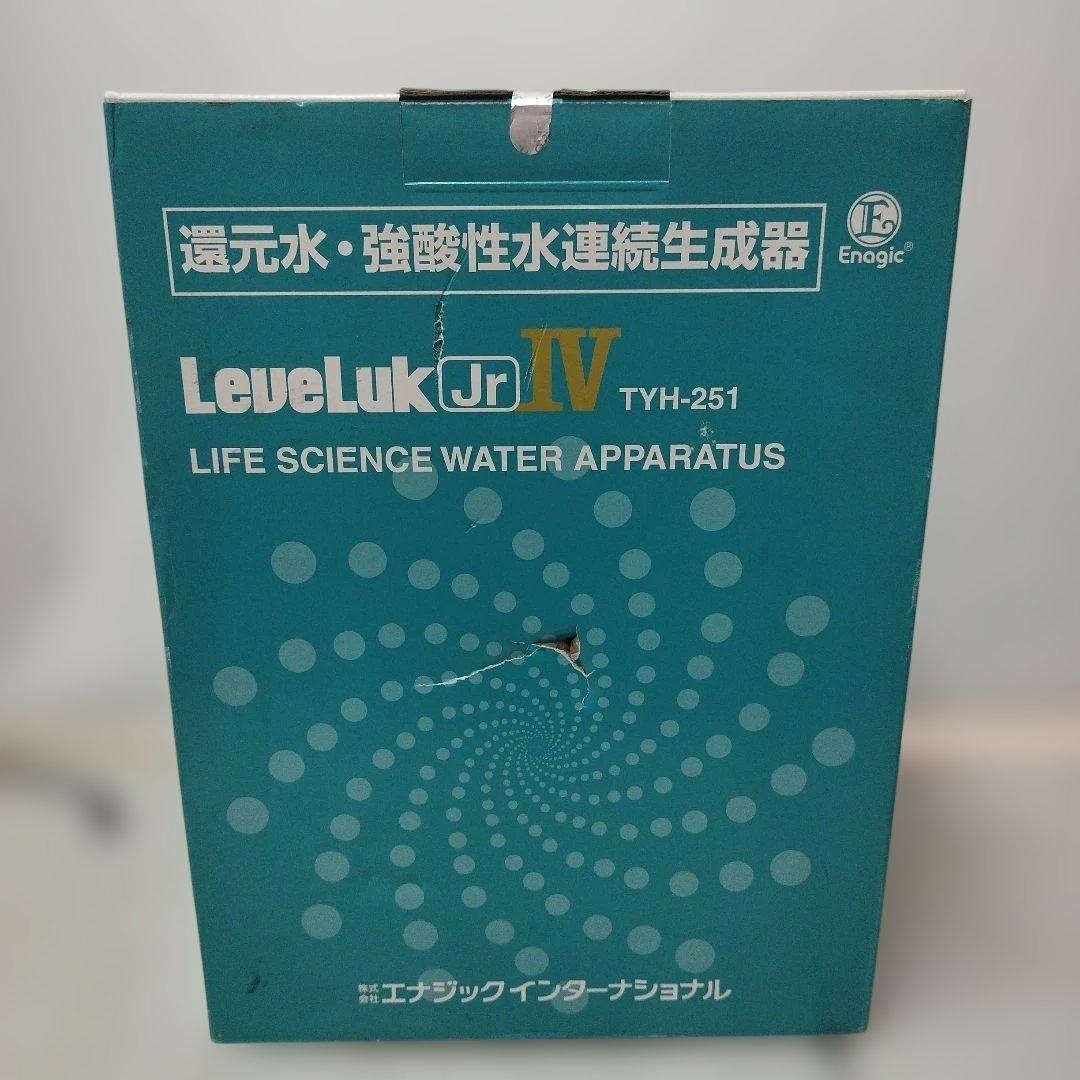 エナジック浄水器 LeveLukJrⅣ　TYH-251