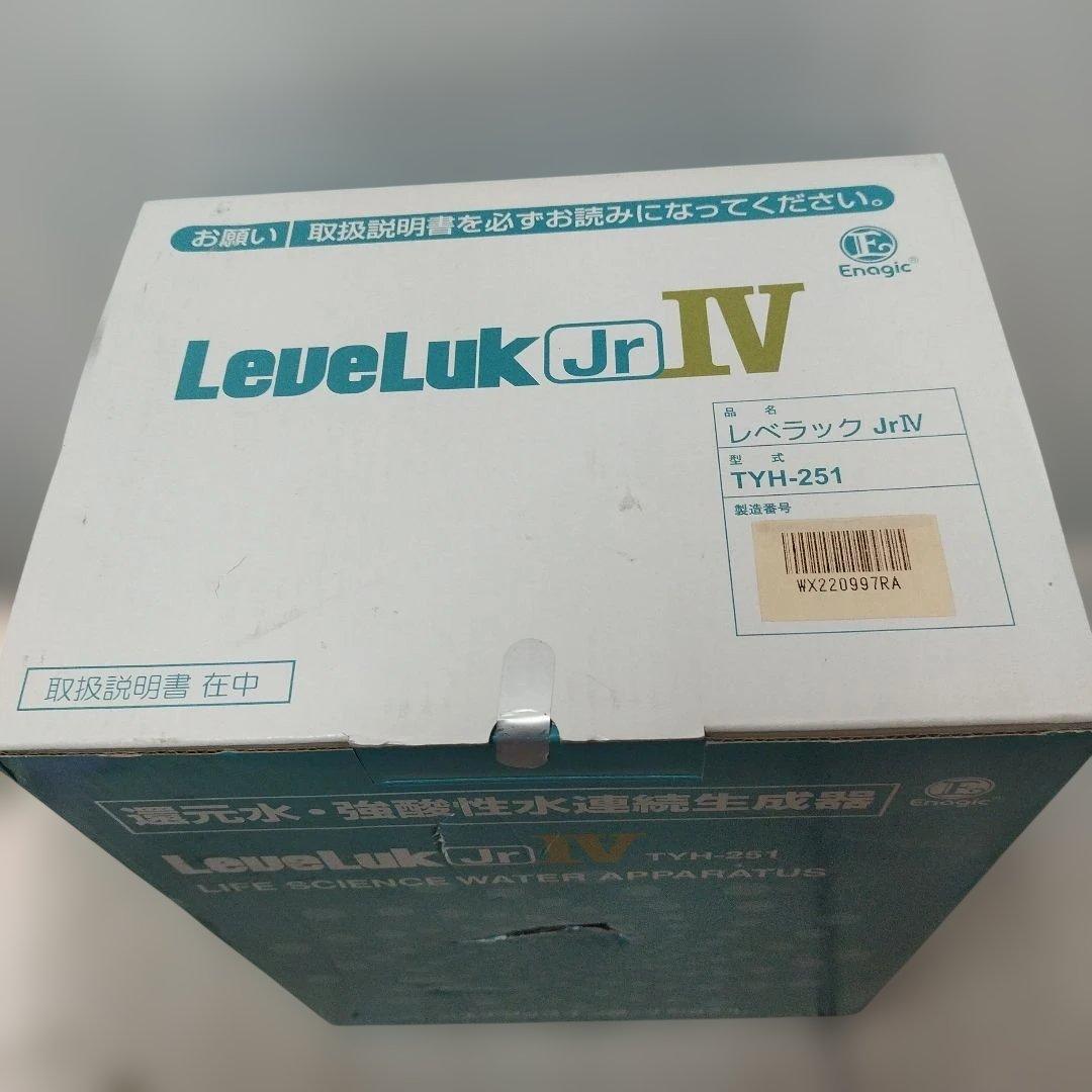 エナジック浄水器 LeveLukJrⅣ　TYH-251