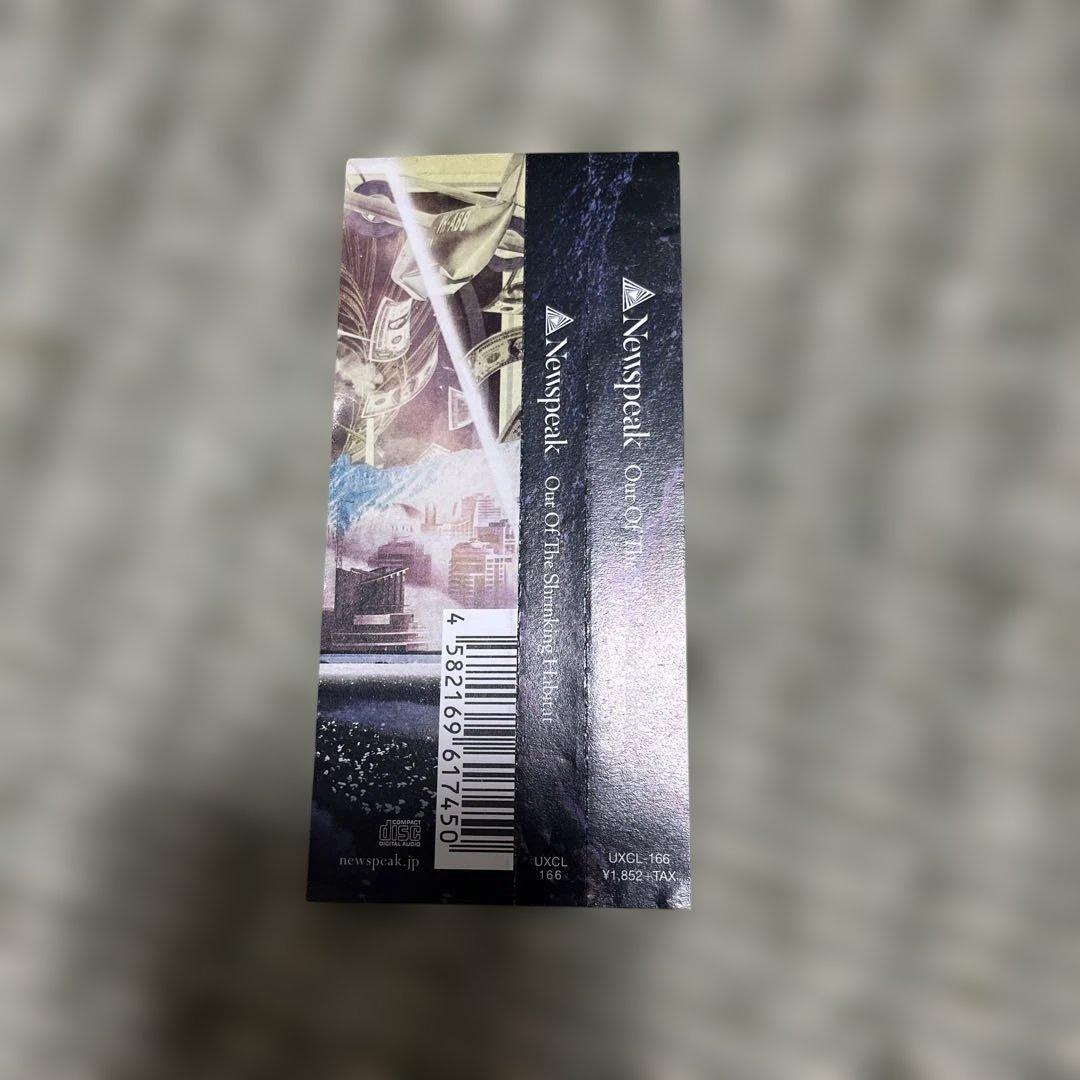 Newspeak Out Of The Shrinking Habitat 廃盤