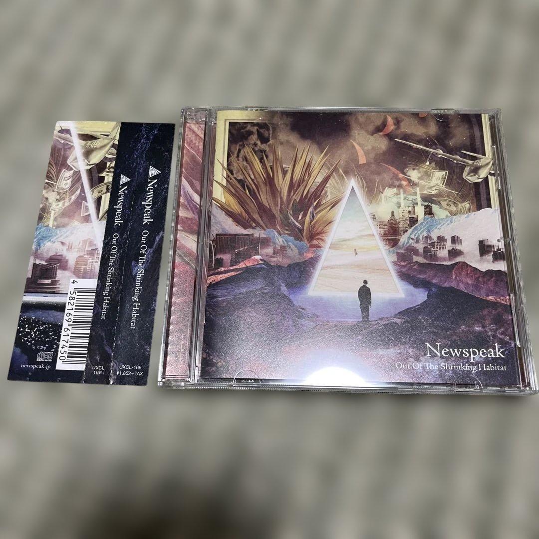 Newspeak Out Of The Shrinking Habitat 廃盤