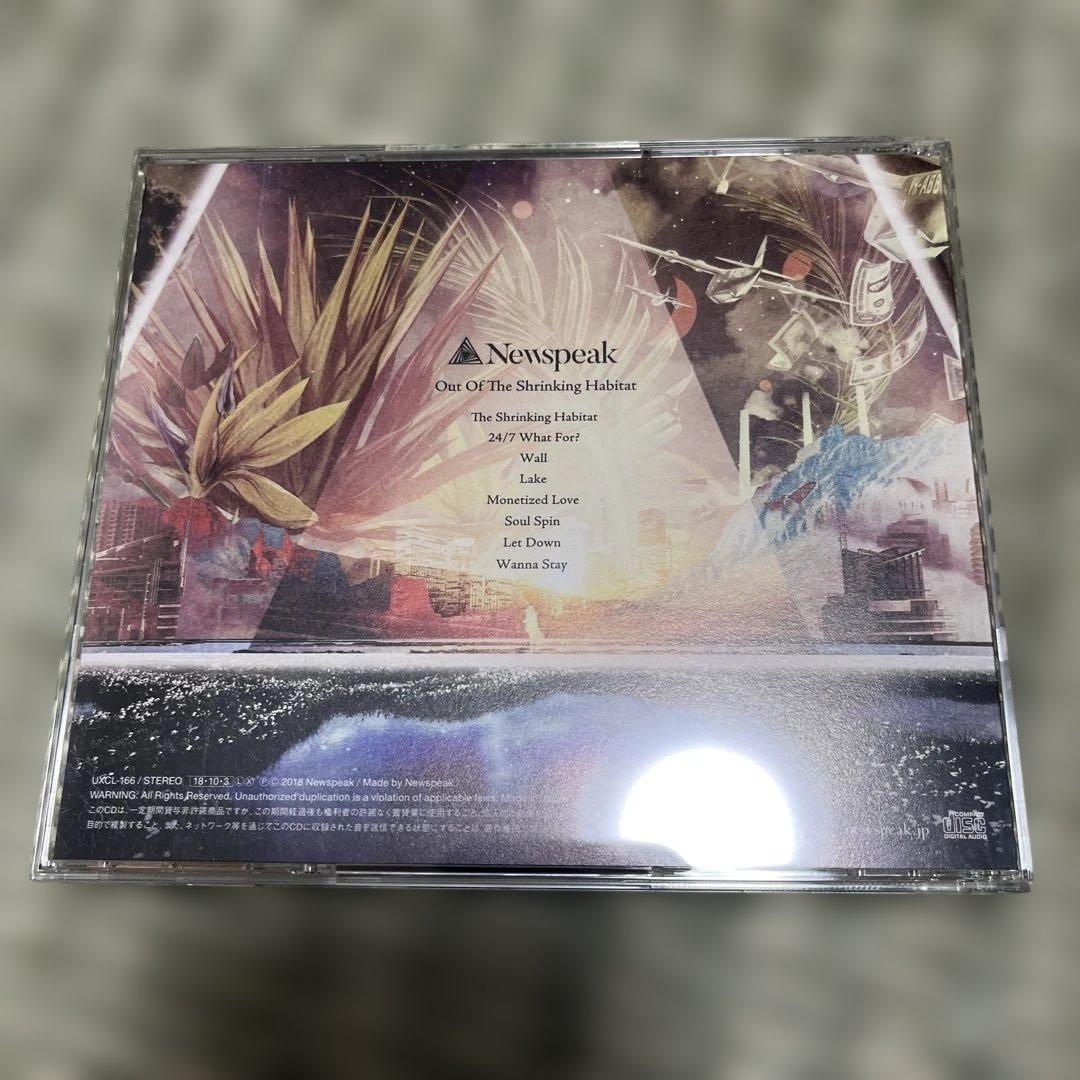 Newspeak Out Of The Shrinking Habitat 廃盤