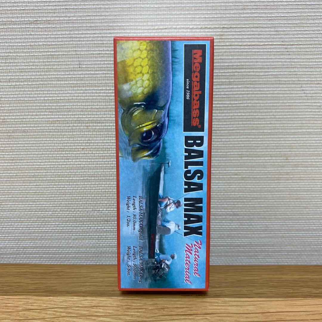 メガバス バルサマックス ( ロング ) ②