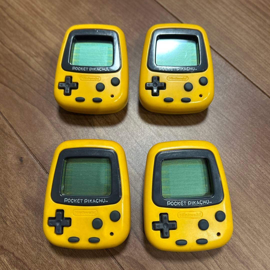 ポケットピカチュウ　万歩計　4個セット　まとめ売り　動作確認済み