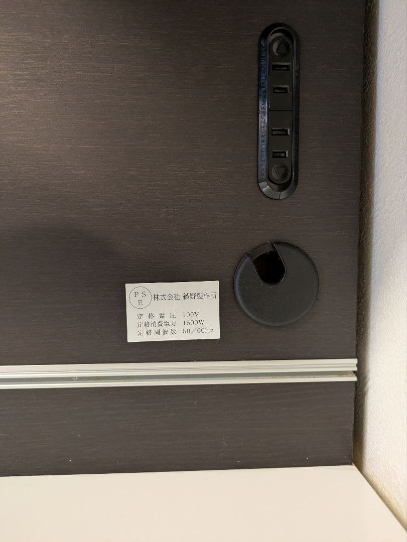 綾野製作所　食器棚　幅120cm　高さ200cm